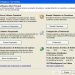Pantalla de análisis de SUPERAntiSpyware