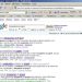 Resultados de búsqueda mostrando el escaneo de Finjan SecureBrowsing en Firefox